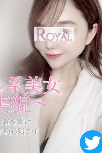 はな