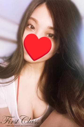 志保