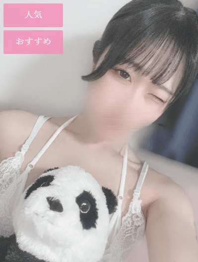 天音 さら