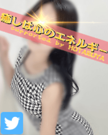 姫華