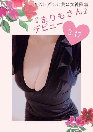 まりも