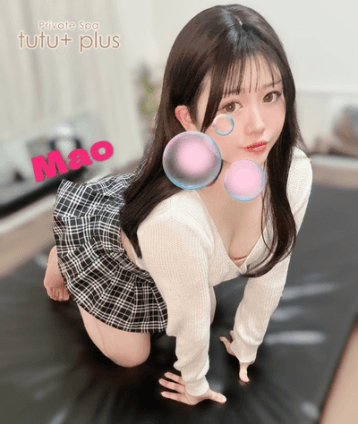 まお