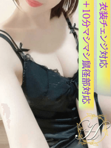 なず