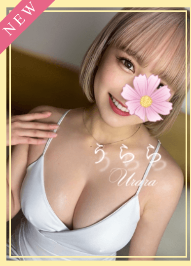うらら