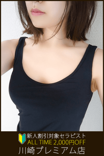 石田 さとみ