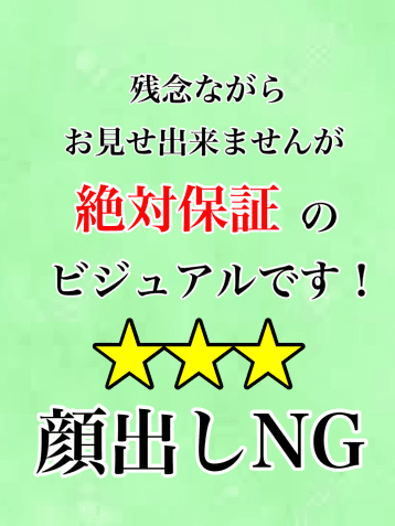 ほのか
