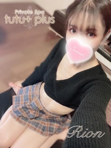 りおん