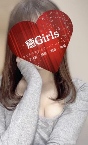にいな