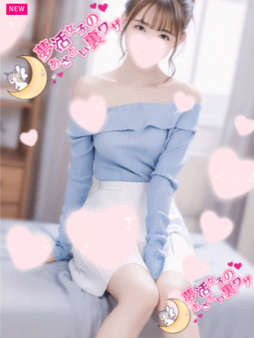青羽