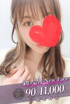 天羽 うみ