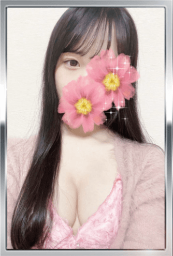 与田 さな
