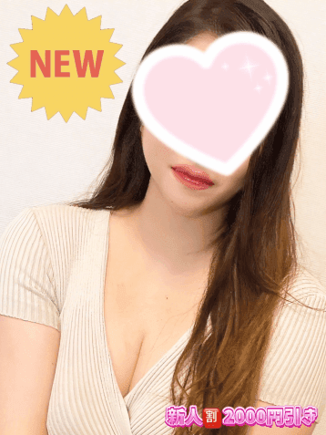 今井 かぐら