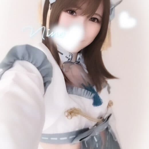 にの