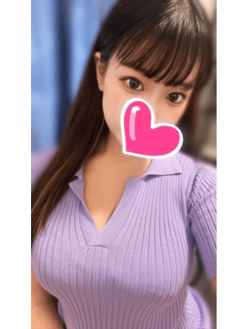 なの