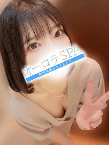 優木 はく