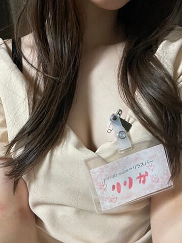 りりか