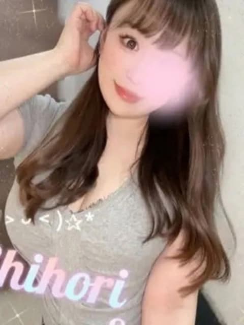 園田 しほり