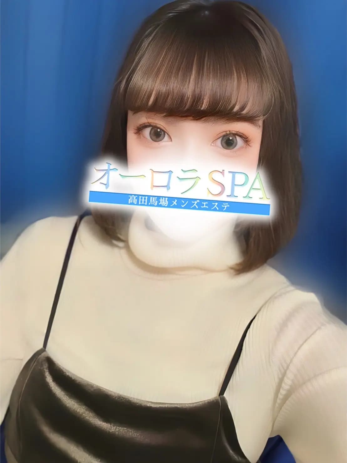 愛沢 セイラ
