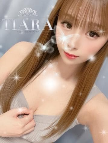 はる