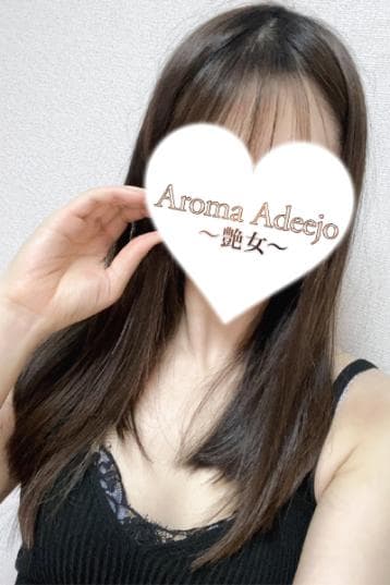 有村