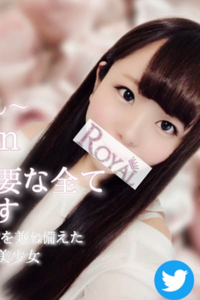 らん