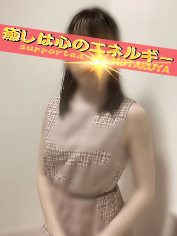 亜澄
