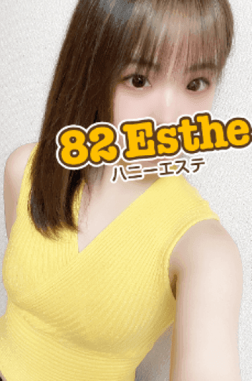 双葉