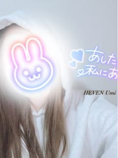 うみ