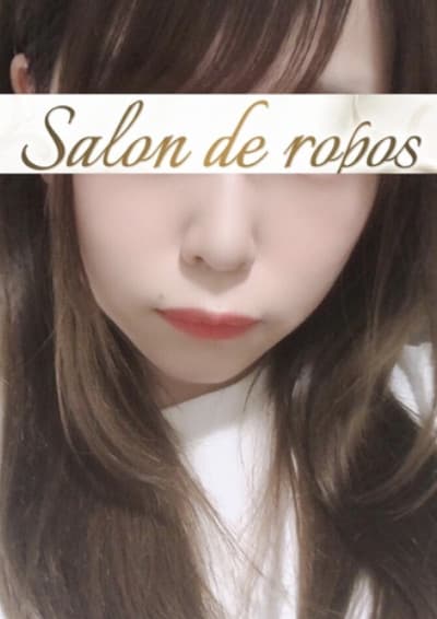 藍崎 ひめか