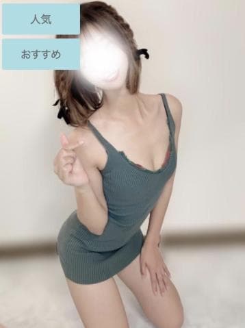 るな