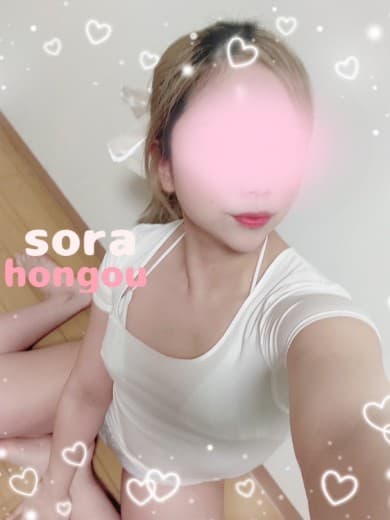 本郷