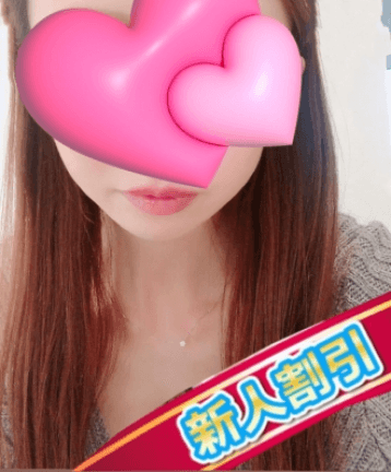 えみり