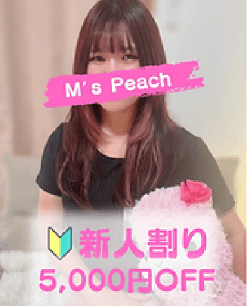 ​すい