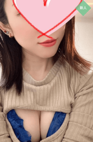 あいな