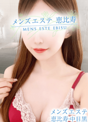 綾 えれな