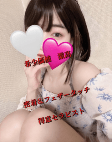 めろ