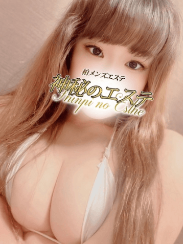 うるは