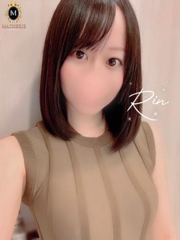 りん
