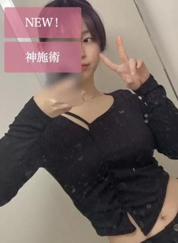 るい