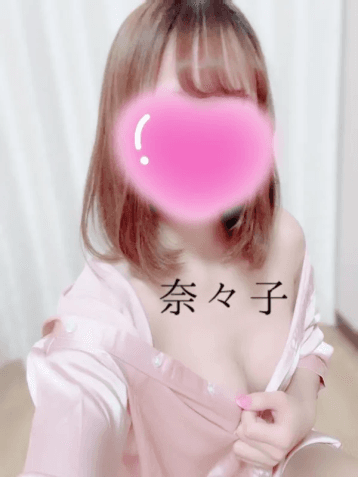 奈々子