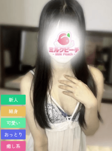小松 みい