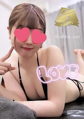 月永 いおり
