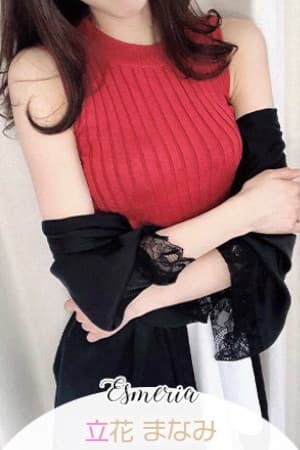 立花 まなみ