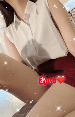 あい