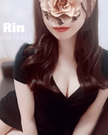りん