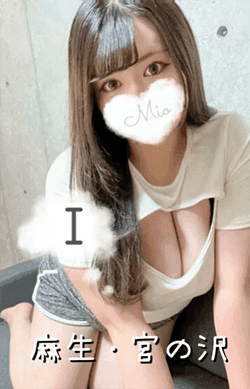みお