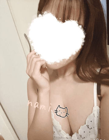 なみ