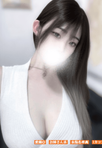 すう