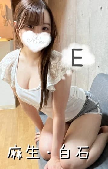みこ