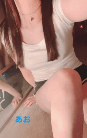 あお